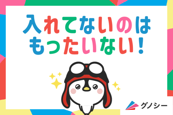 バナー広告