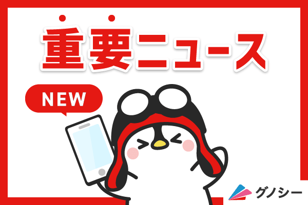 バナー広告